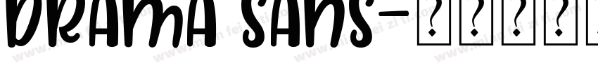 drama sans字体转换